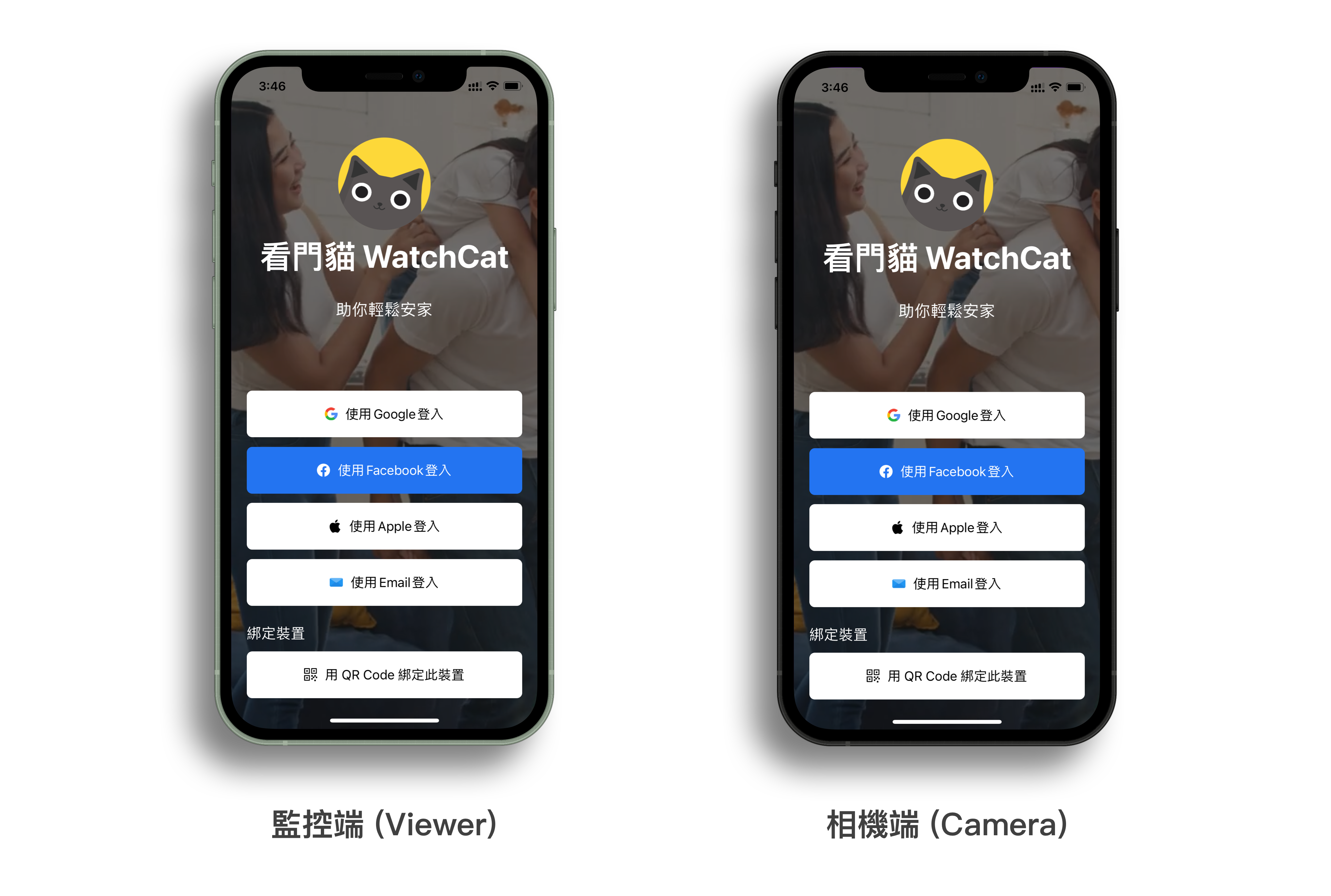 三分鐘設定 WatchCat 看門貓